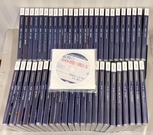 スピードラーニング」の人気商品一覧 | 安い商品を通販サイトから探す